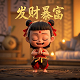 棒球服外套